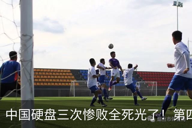 中国硬盘三次惨败全死光了！第四次卷土重来，新架构暴打希捷西数