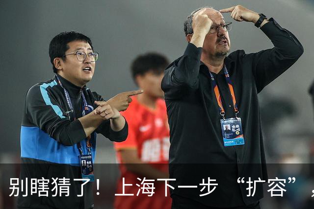 别瞎猜了！上海下一步 “扩容”，这三地的可能性最大！