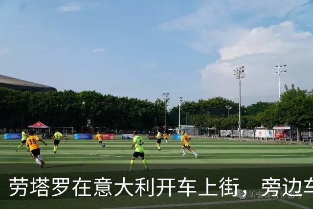 劳塔罗在意大利开车上街，旁边车里的阿根廷球迷为他唱歌庆生
