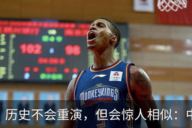 历史不会重演，但会惊人相似：中国房地产极可能重走2015年老路