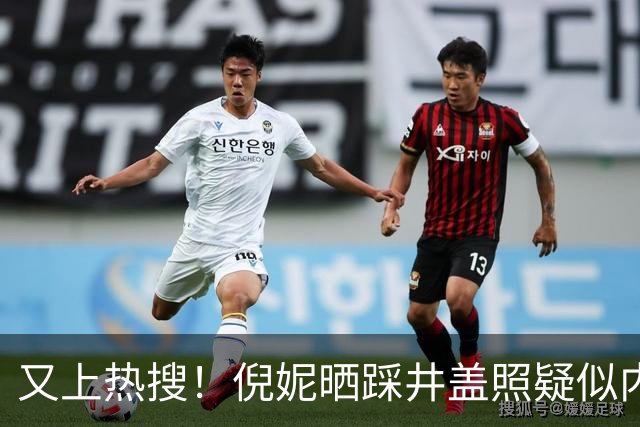 又上热搜！倪妮晒踩井盖照疑似内涵井柏然？网友：反击都这么优雅