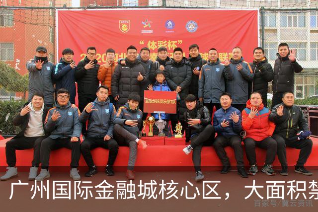 广州国际金融城核心区，大面积禁停共享单车，有白领叫苦，官方回应