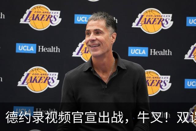 德约录视频官宣出战，牛叉！双误上双也能赢，小马输球小黄进四强