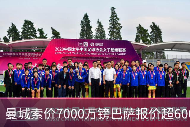 曼城索价7000万镑巴萨报价超6000万，罗德里转会倒计时引爆中场连锁变动