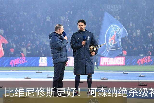 比维尼修斯更好！阿森纳绝杀级补强！7700 万世界级爆点主动来投