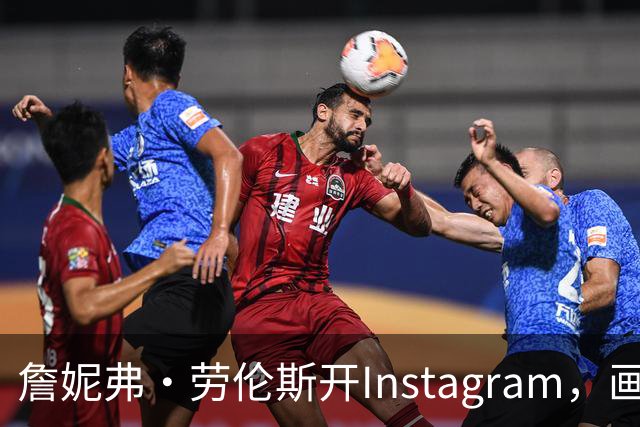 詹妮弗·劳伦斯开Instagram，画风完全失控
