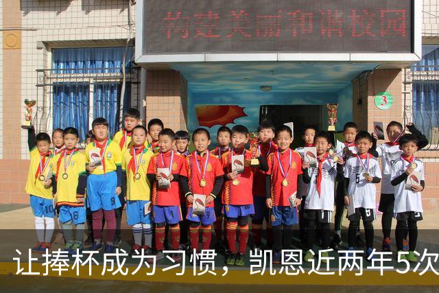 让捧杯成为习惯，凯恩近两年5次为拜仁赢得冠军奖杯