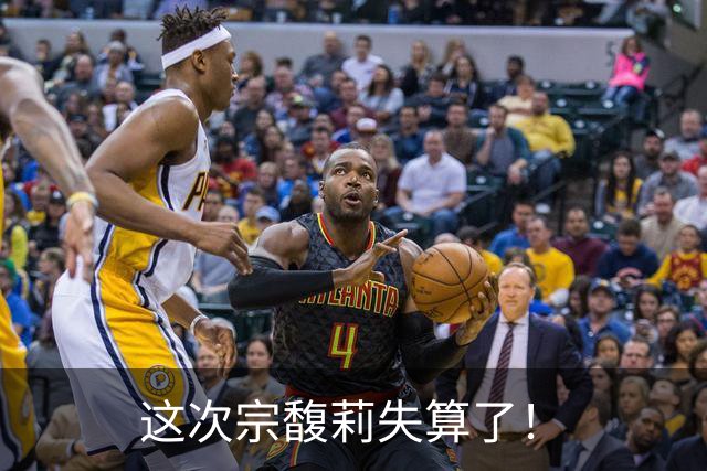 这次宗馥莉失算了！